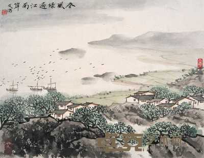 宋文治 春风绿遍江南岸 镜心　 31.5×40cm